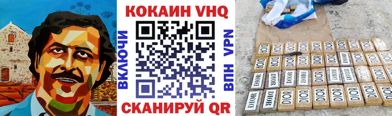 Виды наркотиков купить Набережные Челны КОКАИН  Конопля  A-PVP  Гашиш  Мефедрон 
