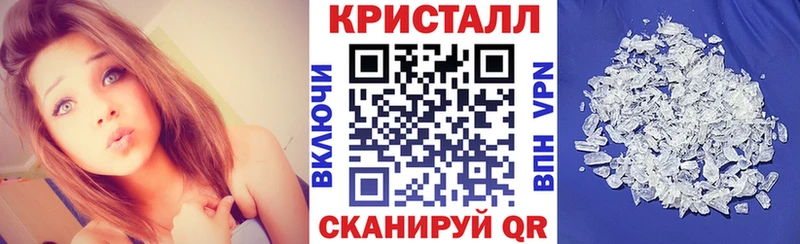АМФЕТАМИН 97%  как найти наркотики  omg tor  Набережные Челны 