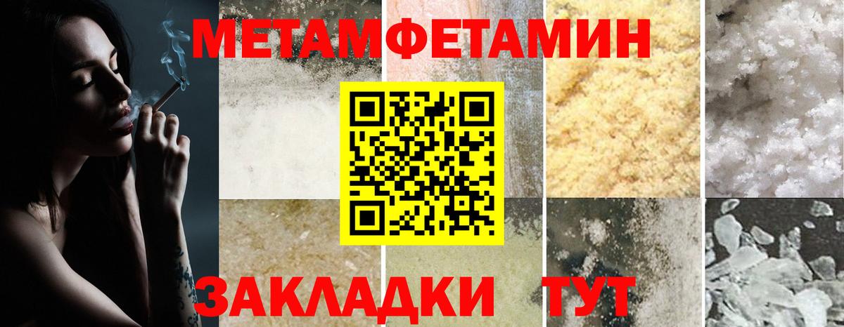 Amphetamine  Набережные Челны  Амфетамин 98% 