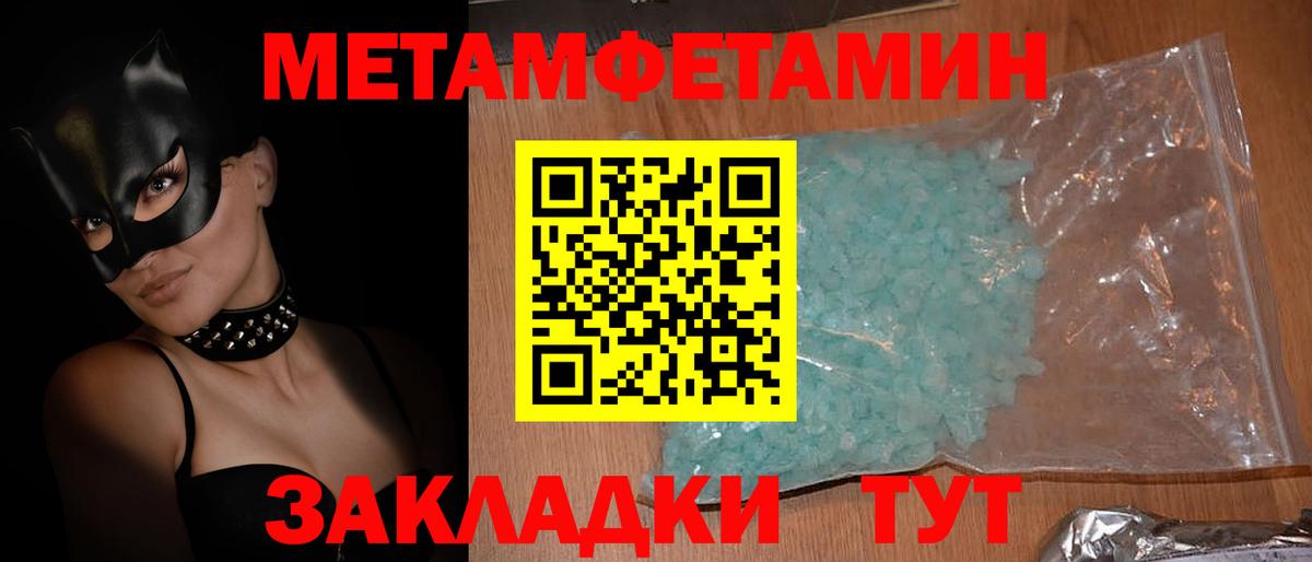 Набережные Челны  АМФЕТАМИН VHQ  АМФ  АМФЕТАМИН  Вход с VPN 
