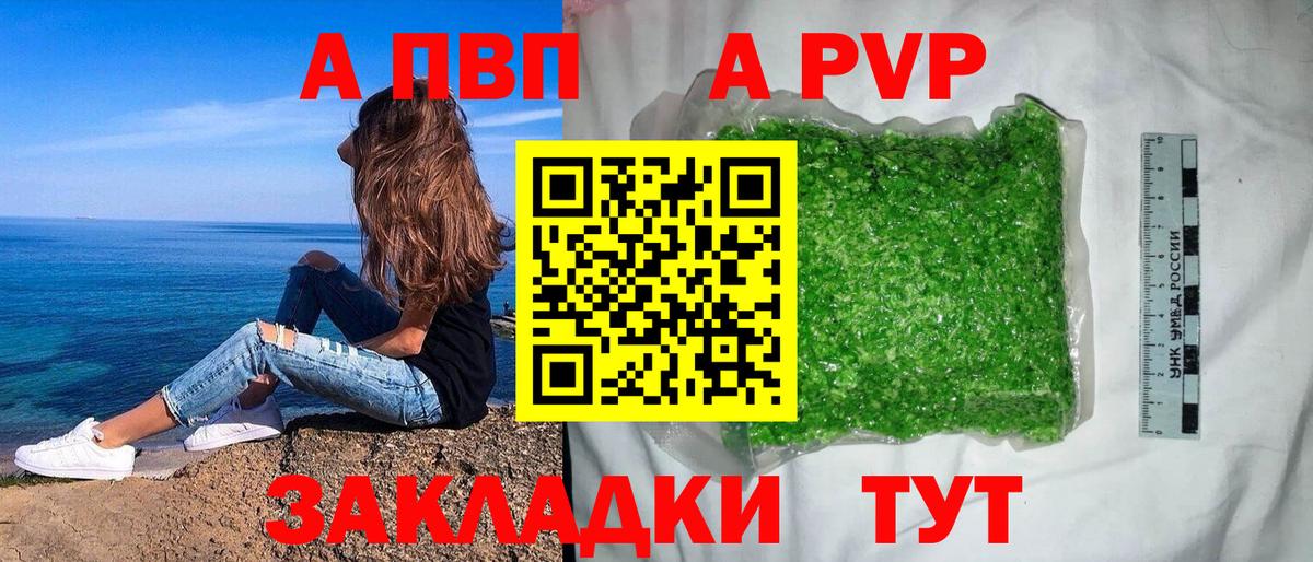 Alfa_PVP мука Набережные Челны