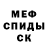 Метадон VHQ Akylbek Abdykerimov