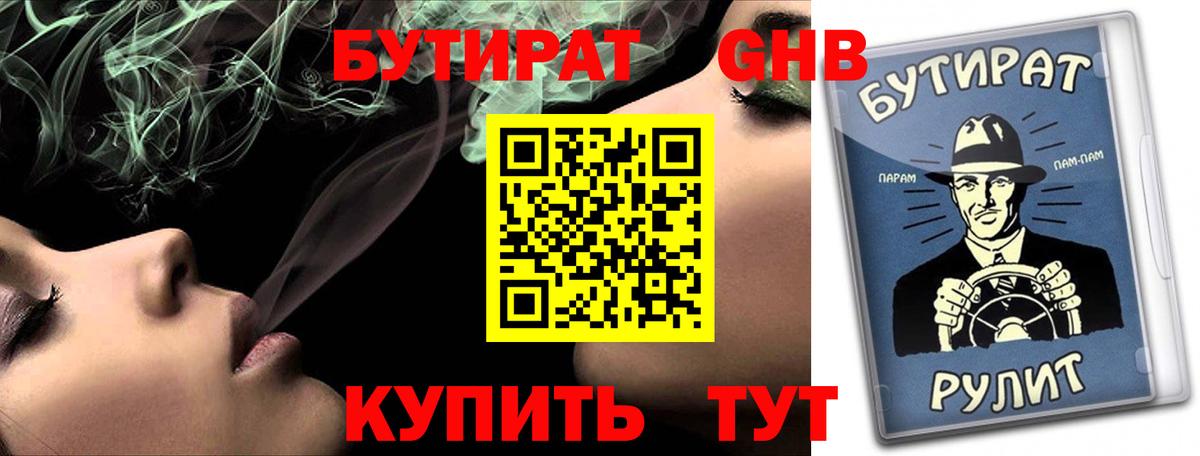 Кокаин  Набережные Челны  ГЕРОИН  Гашиш  Канабис  Как найти закладки?  Меф МЯУ МЯУ   Меф  Вход с VPN 