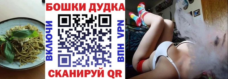 Canna-Cookies конопля  Набережные Челны 