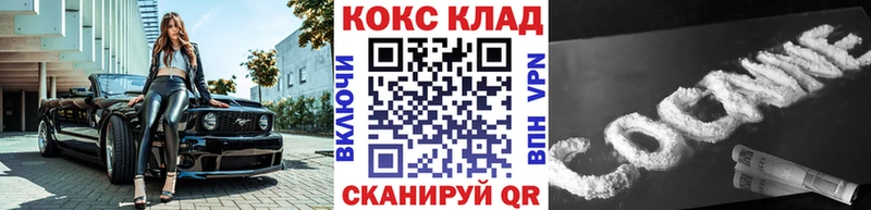 это состав  Набережные Челны  Кокаин Боливия  хочу наркоту 