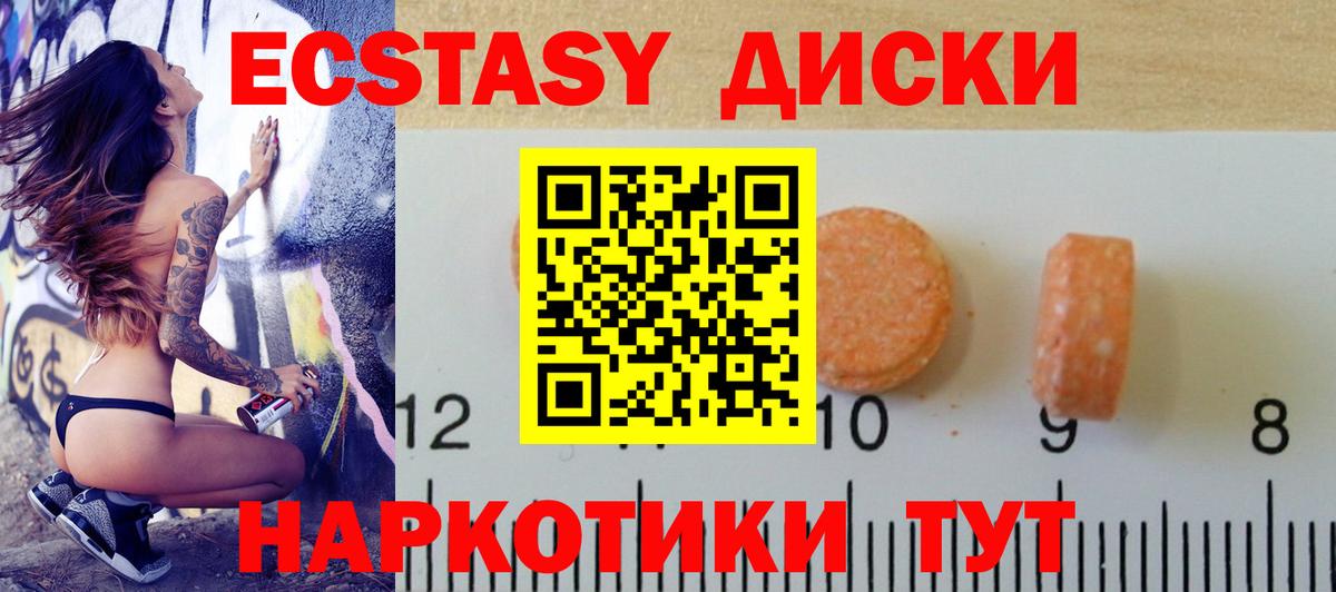 KRAKEN рабочий сайт  ЭКСТАЗИ 280 MDMA  Ecstasy  Вход с VPN  дарк нет телеграм  Ecstasy louis Vuitton  Набережные Челны 