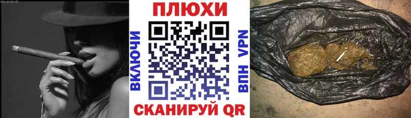 OMG как зайти  мориарти как зайти  ГАШИШ Cannabis  Набережные Челны 