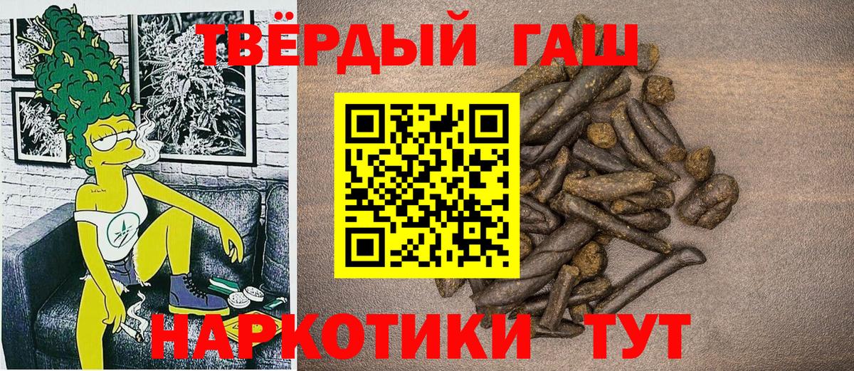 Гашиш  Набережные Челны  ГАШ Cannabis 