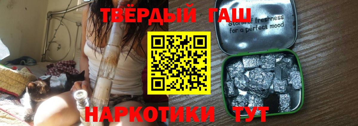 Гашиш убойный Набережные Челны