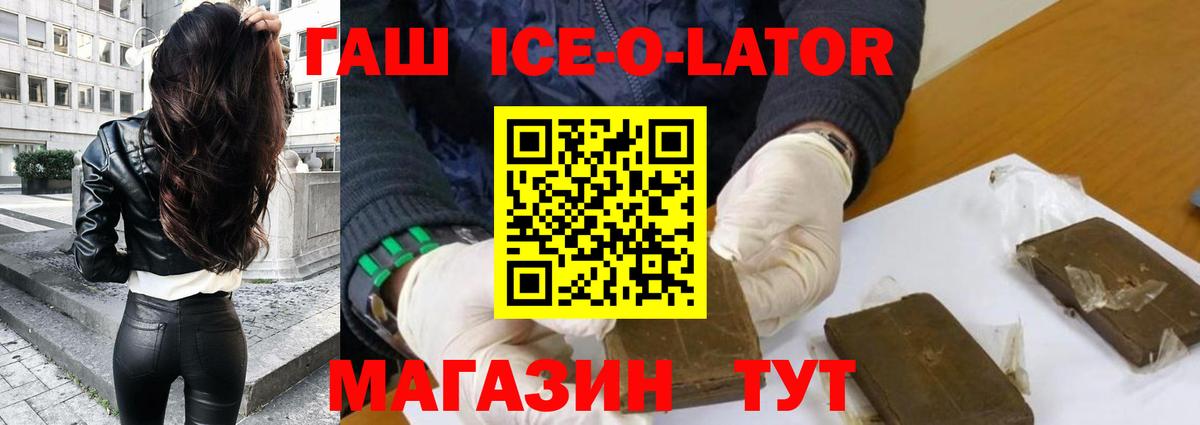 Канабис  A-PVP СОЛЬ кристаллы  Набережные Челны  АМФЕТАМИН кристаллы  Меф МЯУ МЯУ кристаллы  ГАШ  Меф кристаллы 