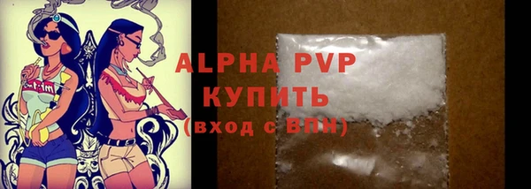 метадон Заволжск