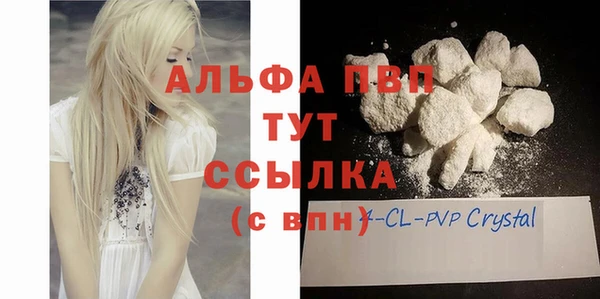 apvp Заводоуковск