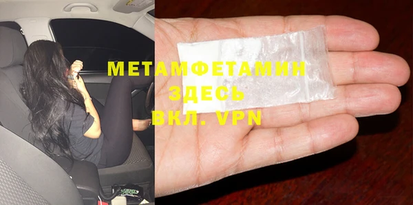 метадон Заволжск