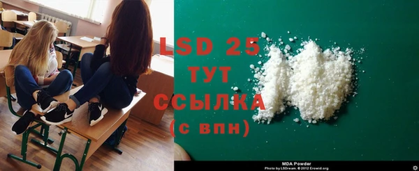 COCAINE Зеленокумск
