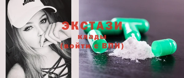 альфа пвп Заволжье