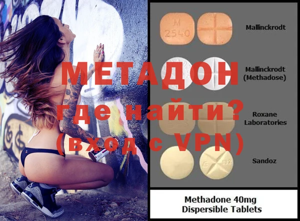 альфа пвп Заволжье