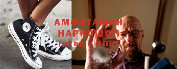 альфа пвп Заволжье