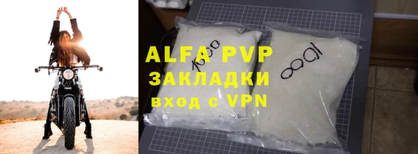 apvp Заводоуковск