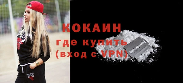 альфа пвп Заволжье