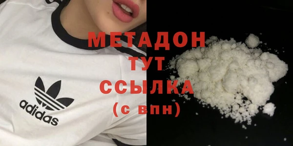 метадон Заволжск