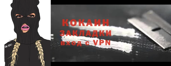 метадон Заволжск