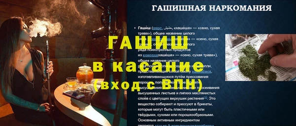альфа пвп Заволжье
