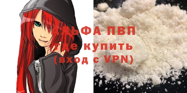 apvp Заводоуковск