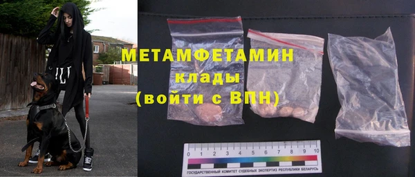 метадон Заволжск