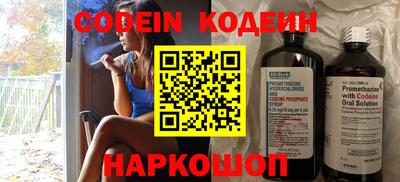 ALPHA-PVP Волжск