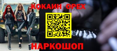 синтетический гашиш Апшеронск