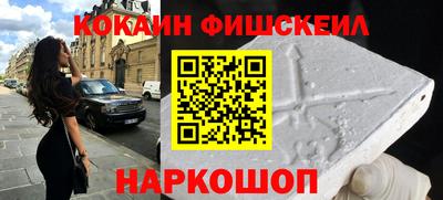 синтетический гашиш Апшеронск