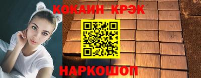 синтетический гашиш Апшеронск