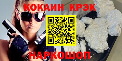 ALPHA-PVP Волжск