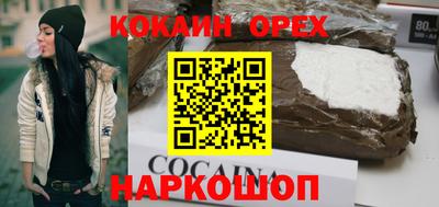 гашиш Апрелевка
