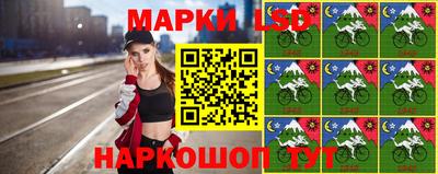 синтетический гашиш Апшеронск