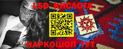 первитин Волгодонск