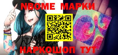 мяу мяу мука Аргун