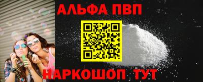 синтетический гашиш Апшеронск