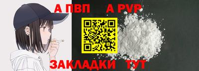 дмт Волжский