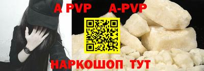 гашиш Апрелевка
