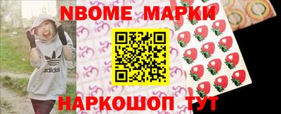 первитин Волгодонск