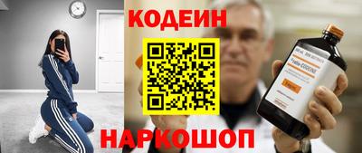 первитин Волгодонск