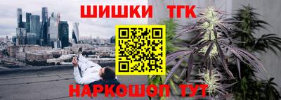 синтетический гашиш Апшеронск