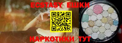 синтетический гашиш Апшеронск