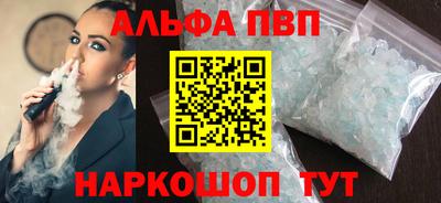 гашиш Апрелевка