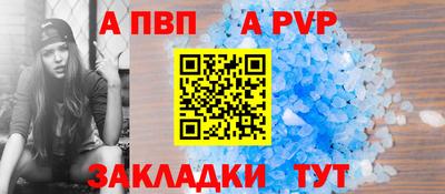 первитин Волгодонск