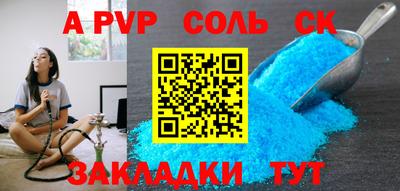 гашиш Апрелевка
