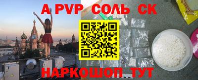 первитин Волгодонск