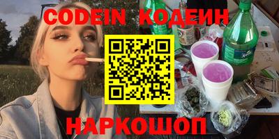 синтетический гашиш Апшеронск