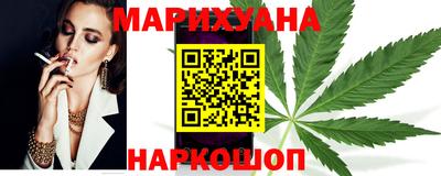 синтетический гашиш Апшеронск